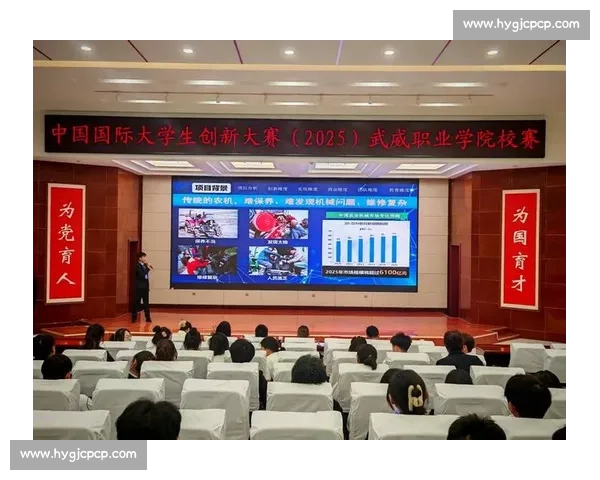 世界大学生创新竞技精彩瞬间高清图集展示全球顶尖学子风采